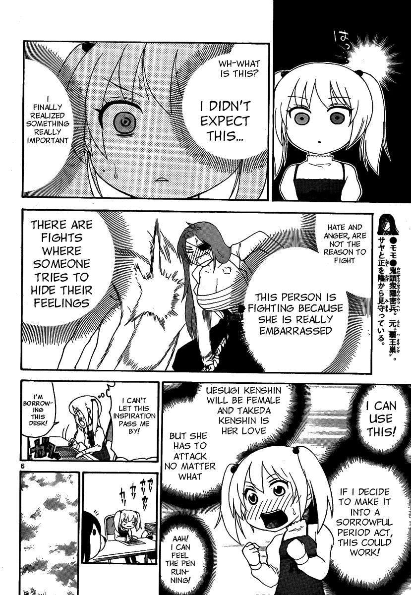 Onidere Chapter 131 page 8 - Chapter 131: The Road to the End