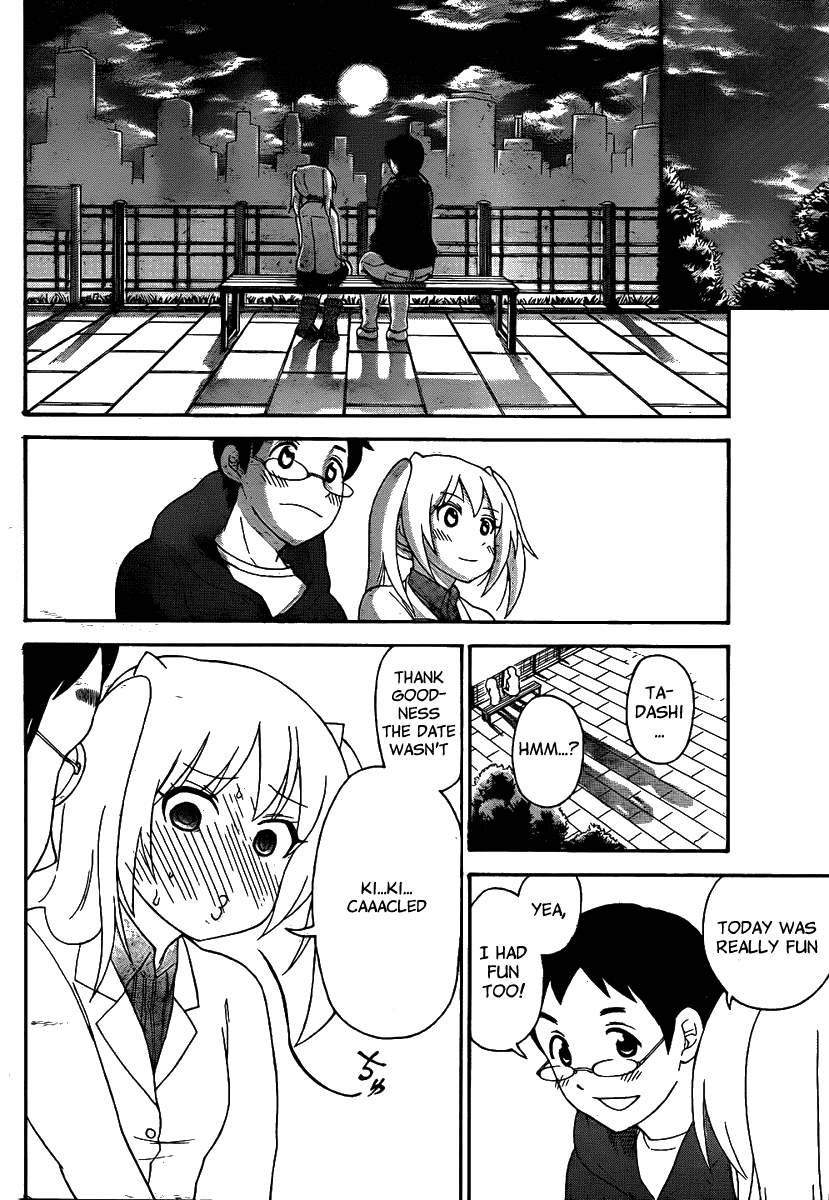 Onidere Chapter 132 page 14 - Chapter 132: The Final Date