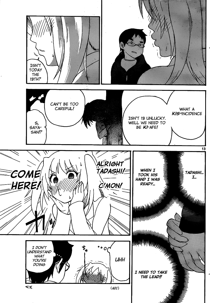 Onidere Chapter 132 page 15 - Chapter 132: The Final Date