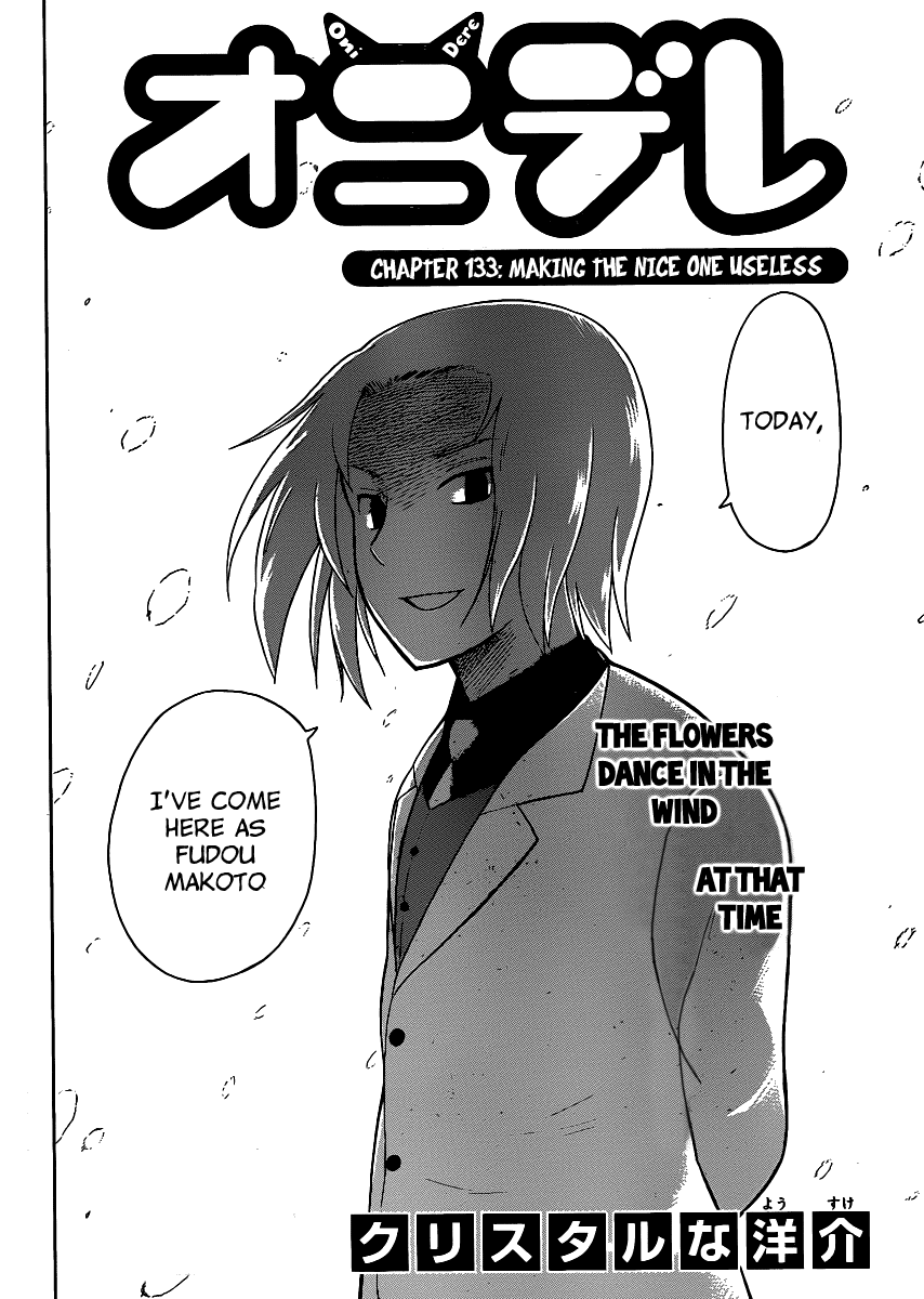 Onidere Chapter 133 page 4 - Chapter 133: Making the Nice One Useless