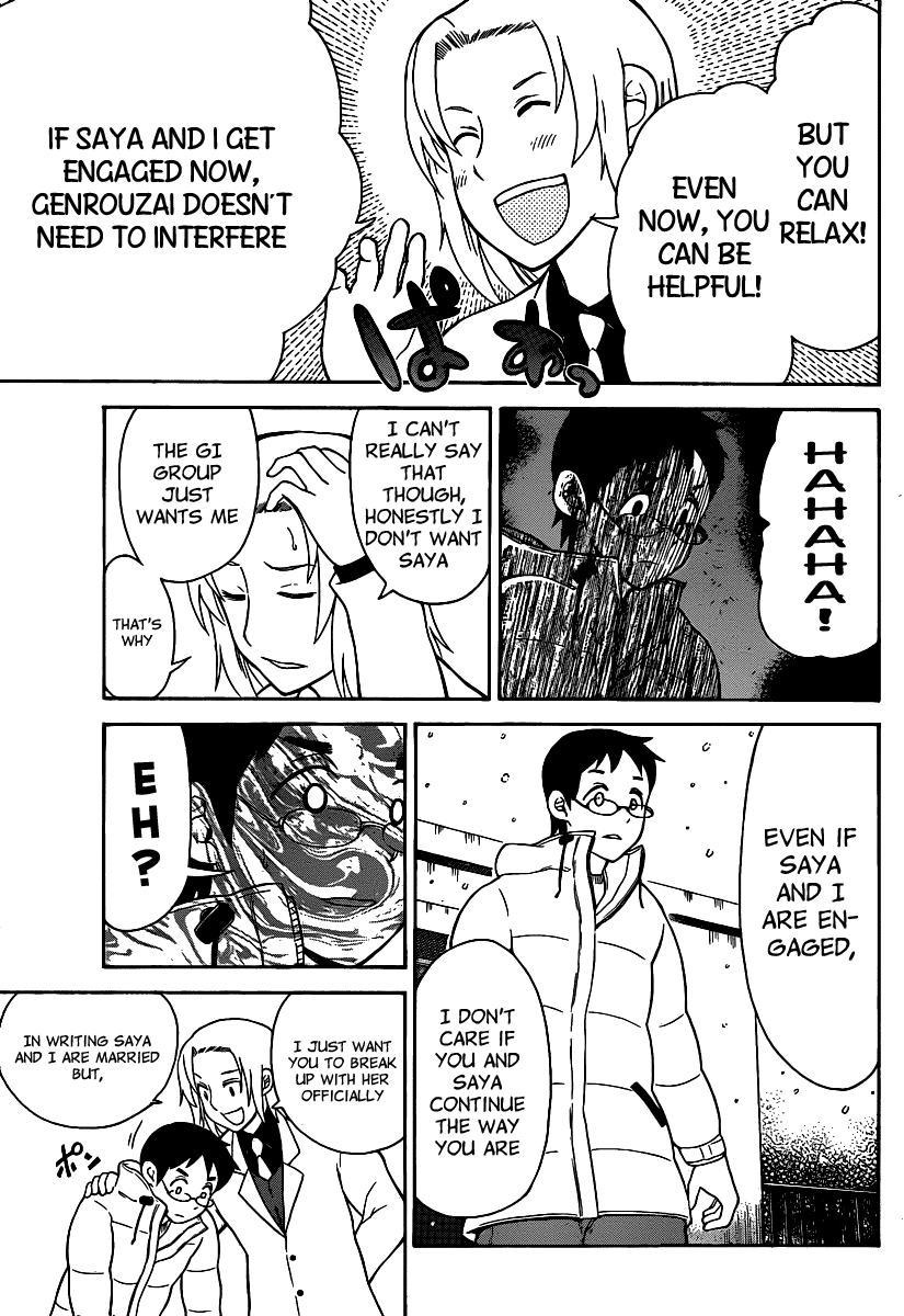 Onidere Chapter 133 page 9 - Chapter 133: Making the Nice One Useless
