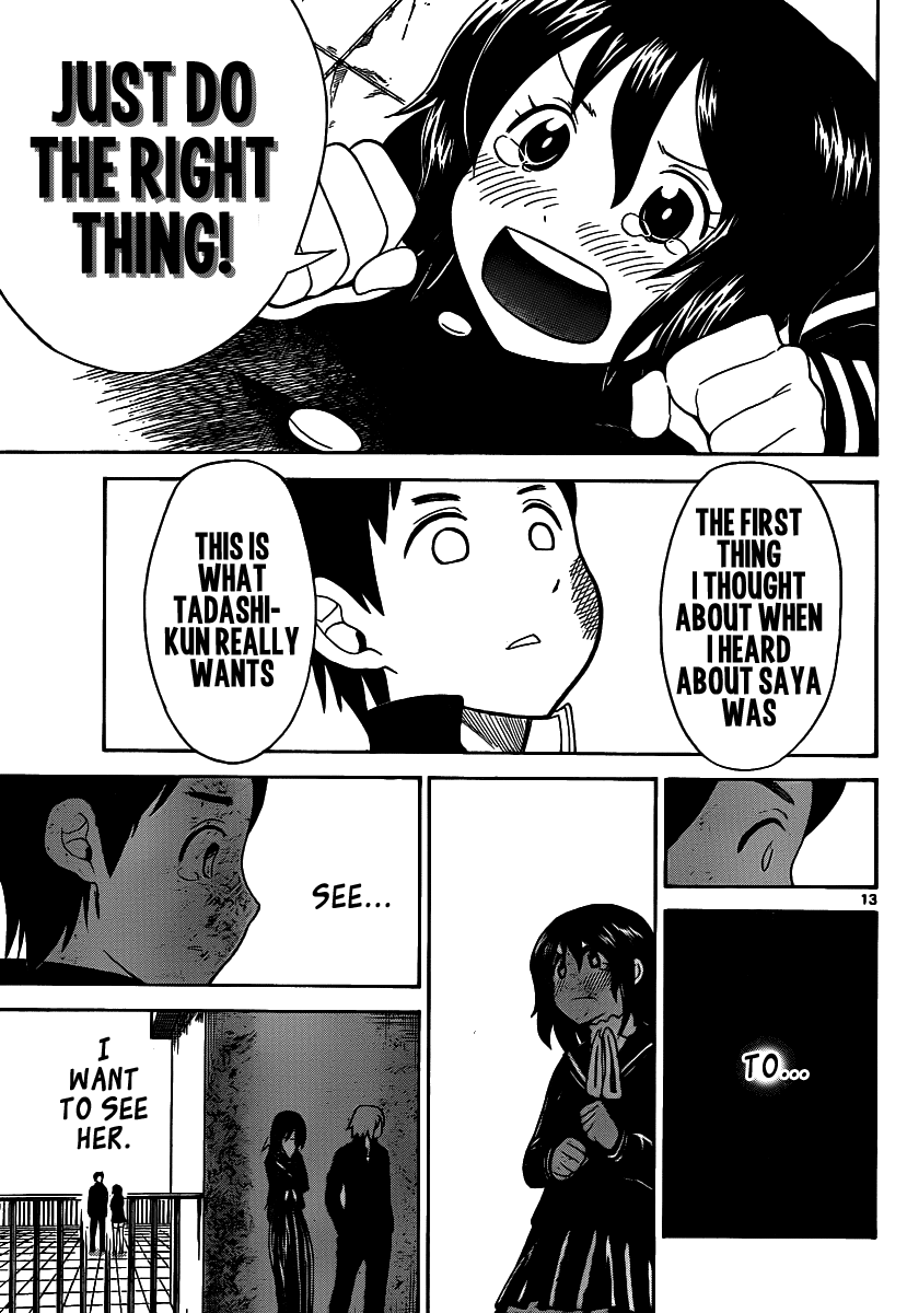 Onidere Chapter 134 page 14 - Chapter 134: Have a Nice Day