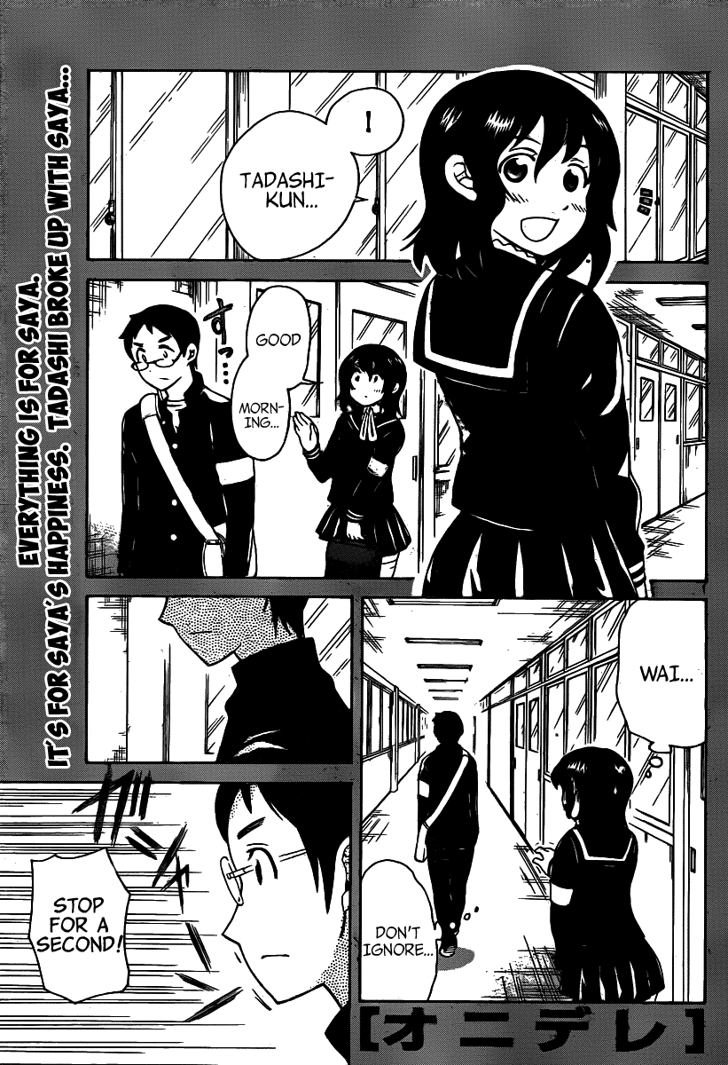 Onidere Chapter 134 page 3 - Chapter 134: Have a Nice Day