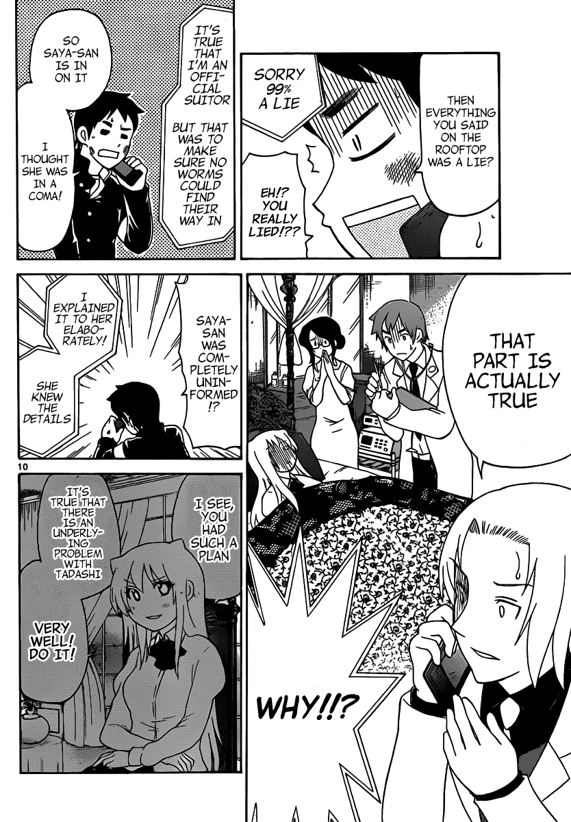 Onidere Chapter 135 page 11 - Chapter 135: The Day He Overcame His Kindness
