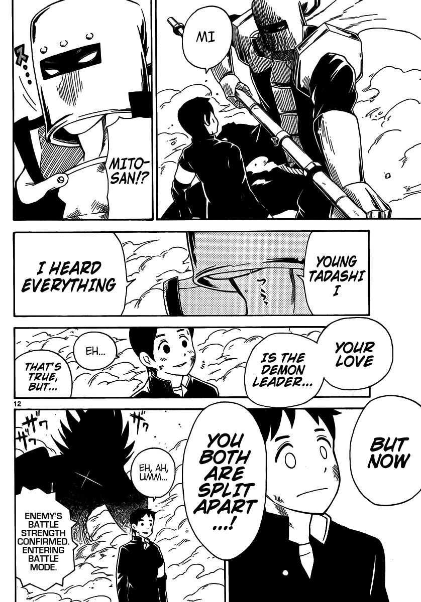 Onidere Chapter 135 page 13 - Chapter 135: The Day He Overcame His Kindness