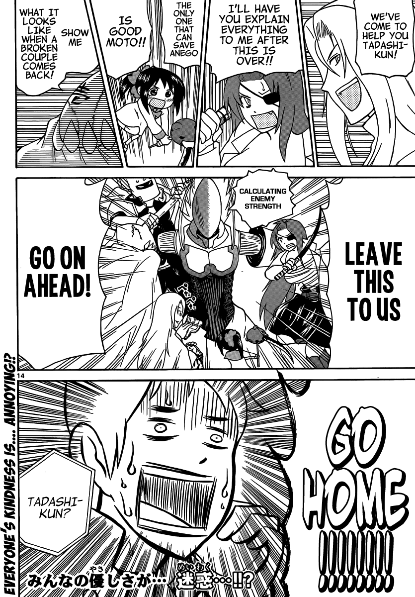Onidere Chapter 135 page 15 - Chapter 135: The Day He Overcame His Kindness