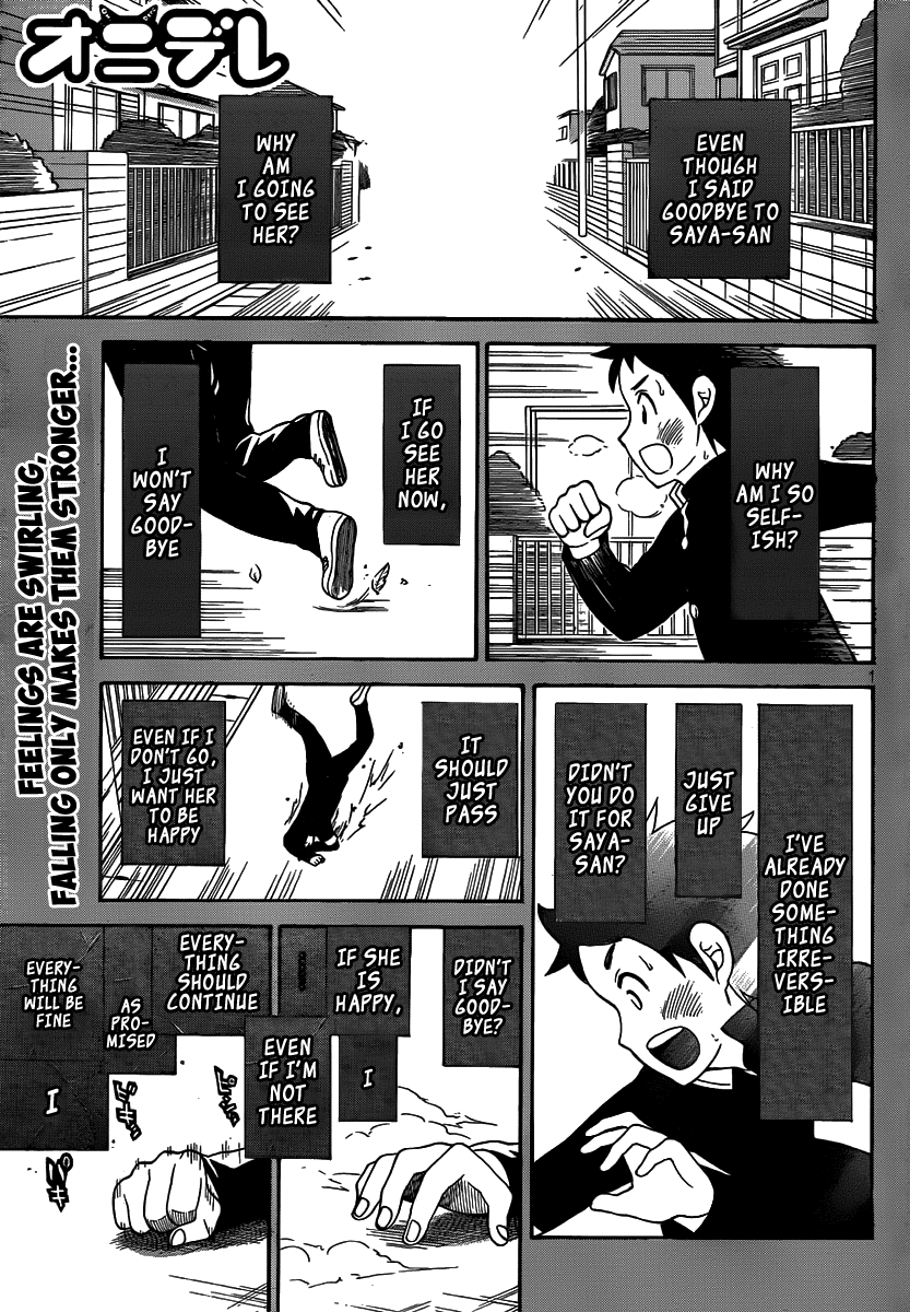 Onidere Chapter 135 page 3 - Chapter 135: The Day He Overcame His Kindness