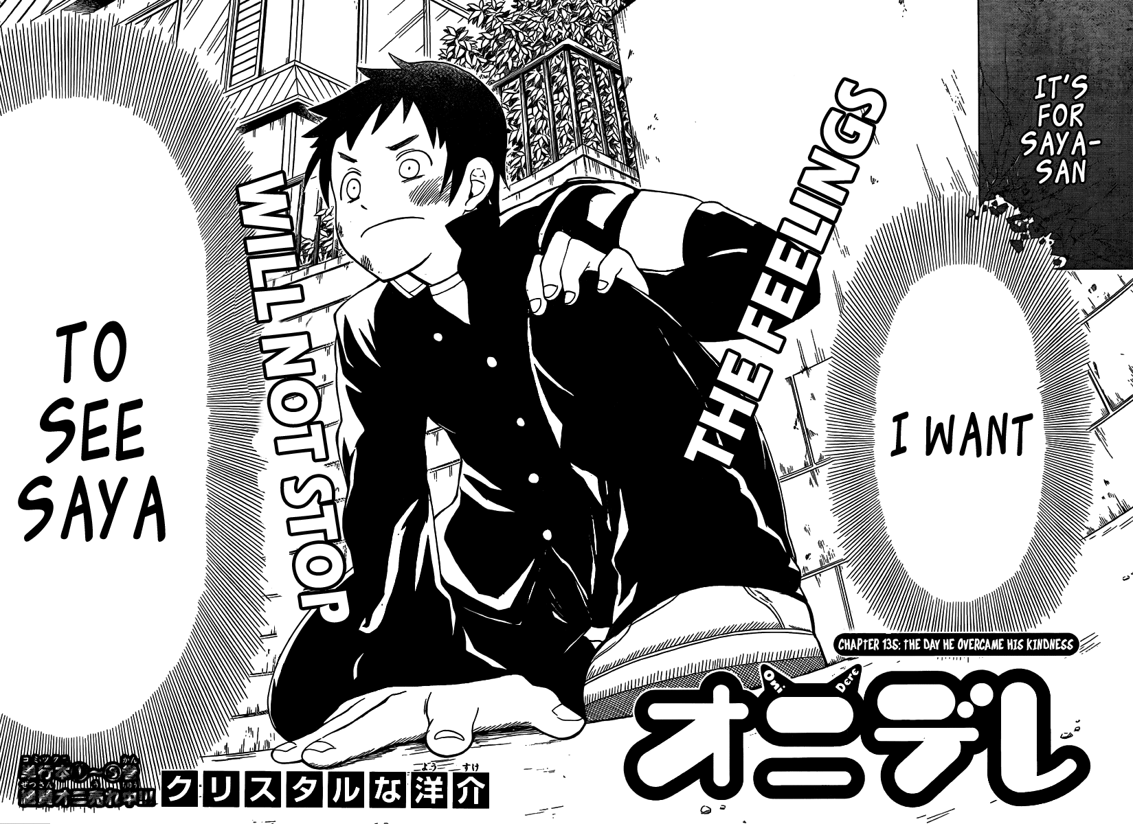 Onidere Chapter 135 page 4 - Chapter 135: The Day He Overcame His Kindness
