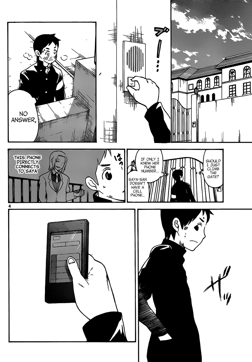Onidere Chapter 135 page 5 - Chapter 135: The Day He Overcame His Kindness