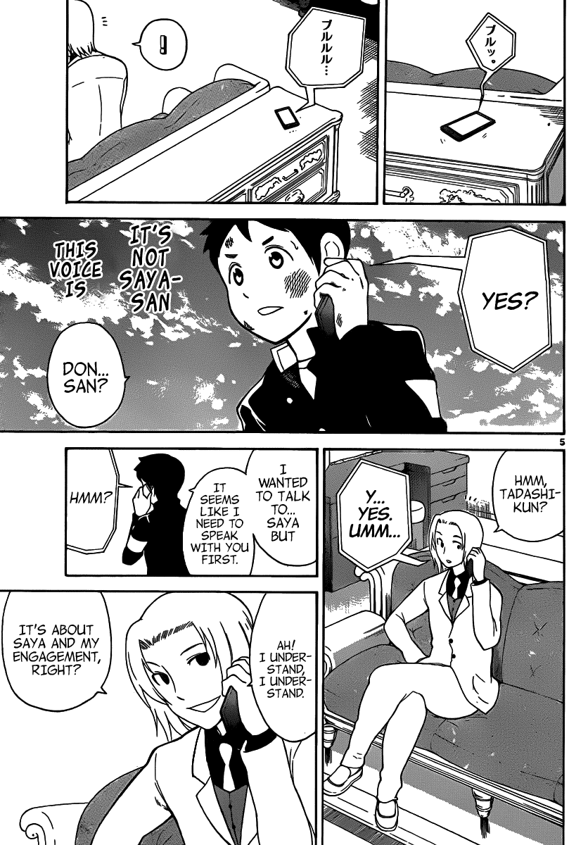 Onidere Chapter 135 page 6 - Chapter 135: The Day He Overcame His Kindness