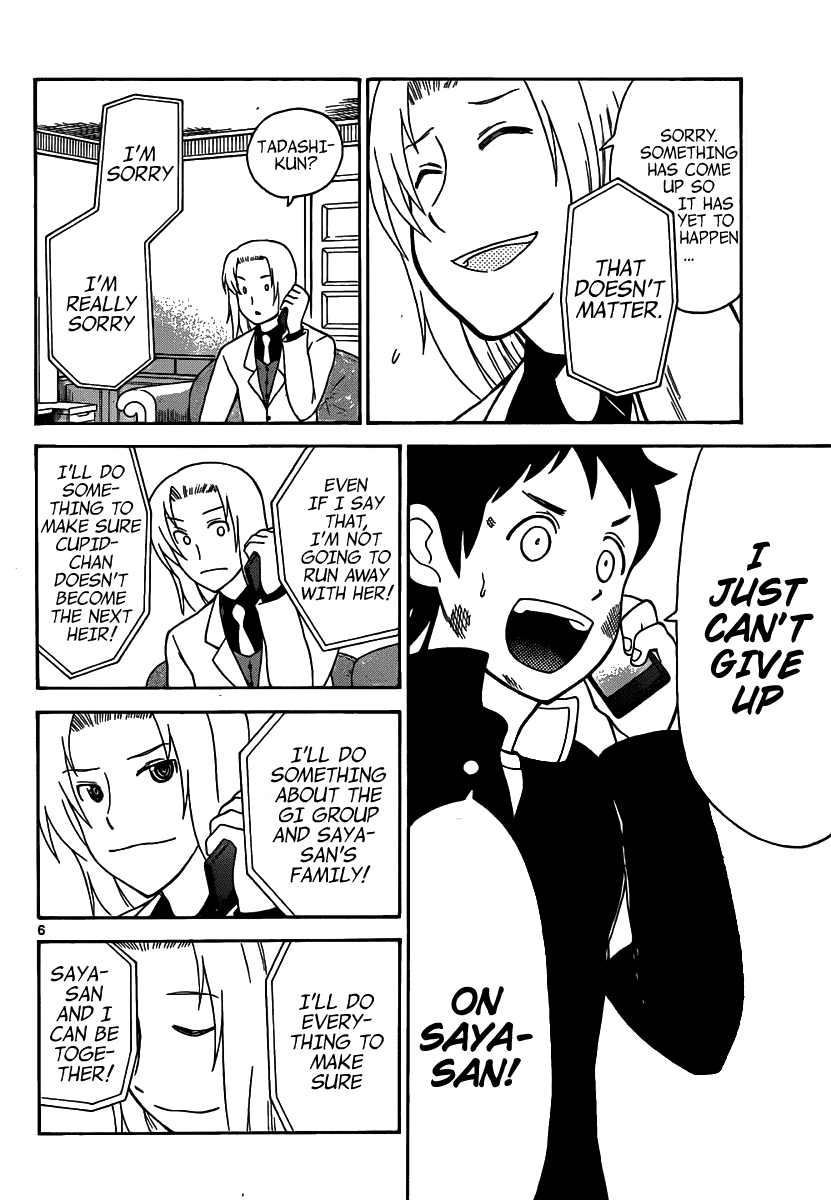 Onidere Chapter 135 page 7 - Chapter 135: The Day He Overcame His Kindness