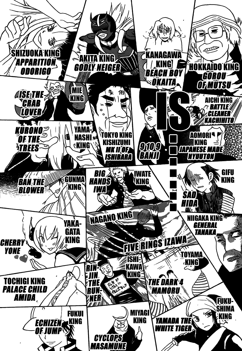 Onidere Chapter 136 page 10 - Chapter 136: We Need to Save Saya and Tadashi