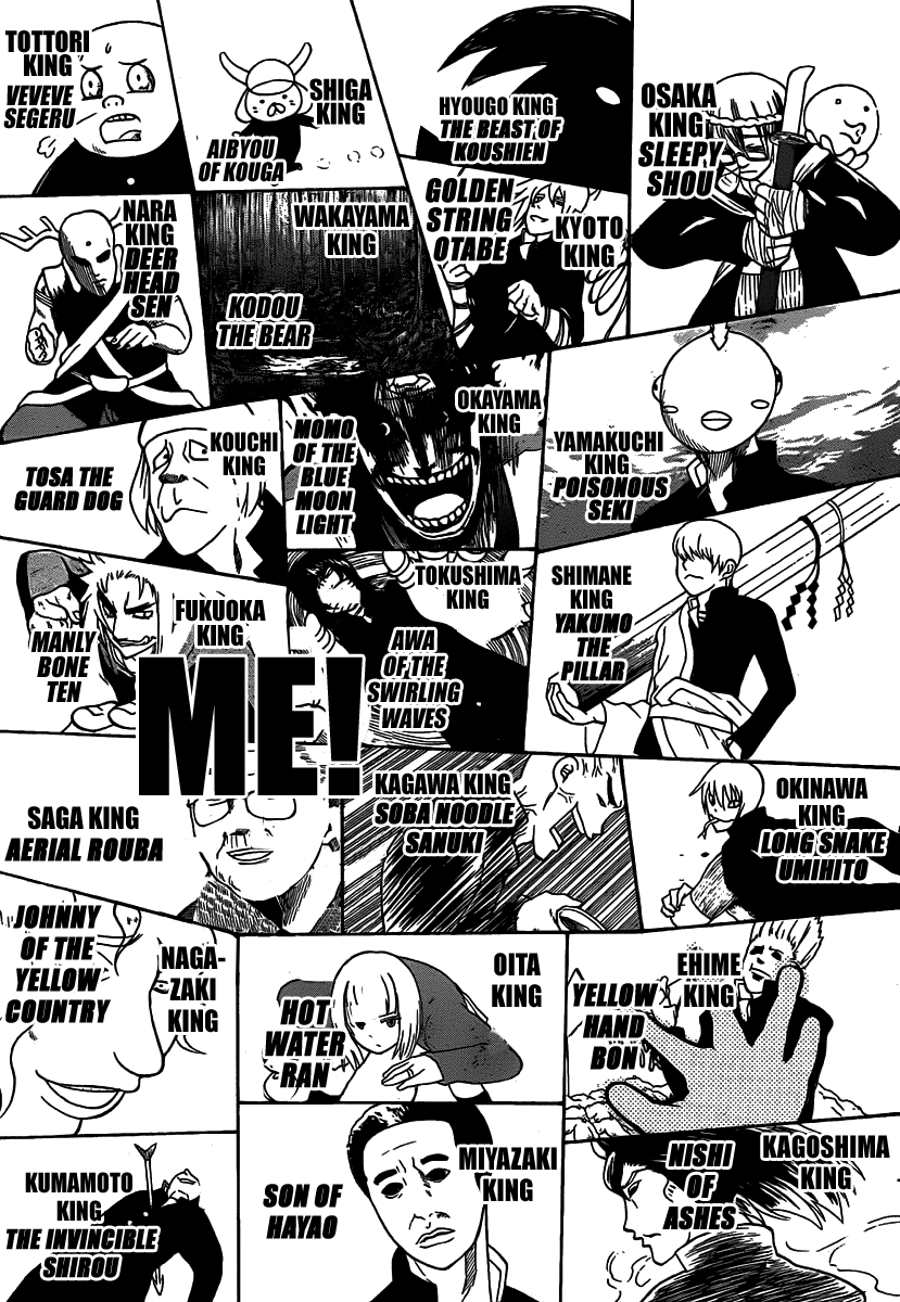 Onidere Chapter 136 page 11 - Chapter 136: We Need to Save Saya and Tadashi