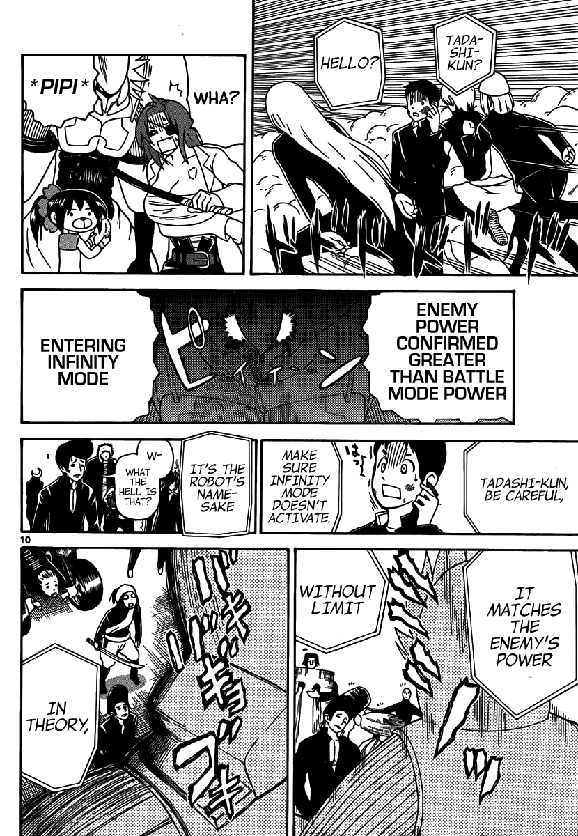 Onidere Chapter 136 page 12 - Chapter 136: We Need to Save Saya and Tadashi