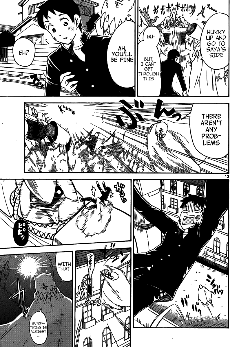 Onidere Chapter 136 page 15 - Chapter 136: We Need to Save Saya and Tadashi