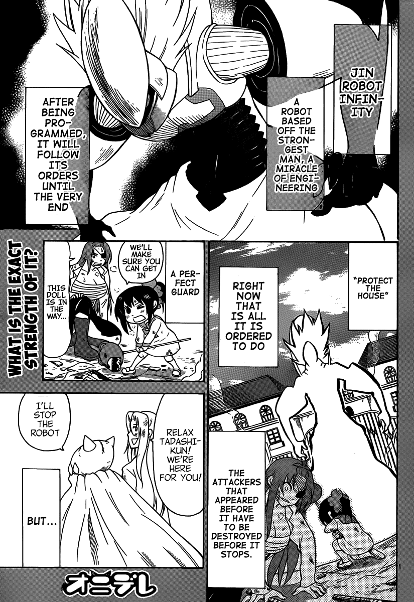 Onidere Chapter 136 page 3 - Chapter 136: We Need to Save Saya and Tadashi