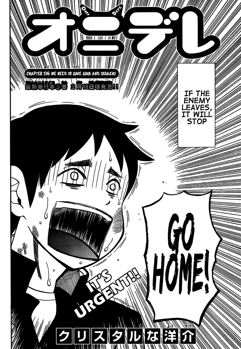 Onidere Chapter 136 page 4 - Chapter 136: We Need to Save Saya and Tadashi