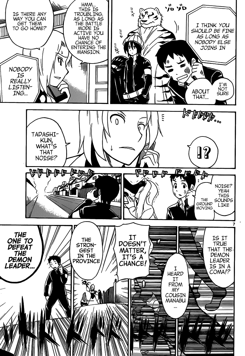Onidere Chapter 136 page 9 - Chapter 136: We Need to Save Saya and Tadashi