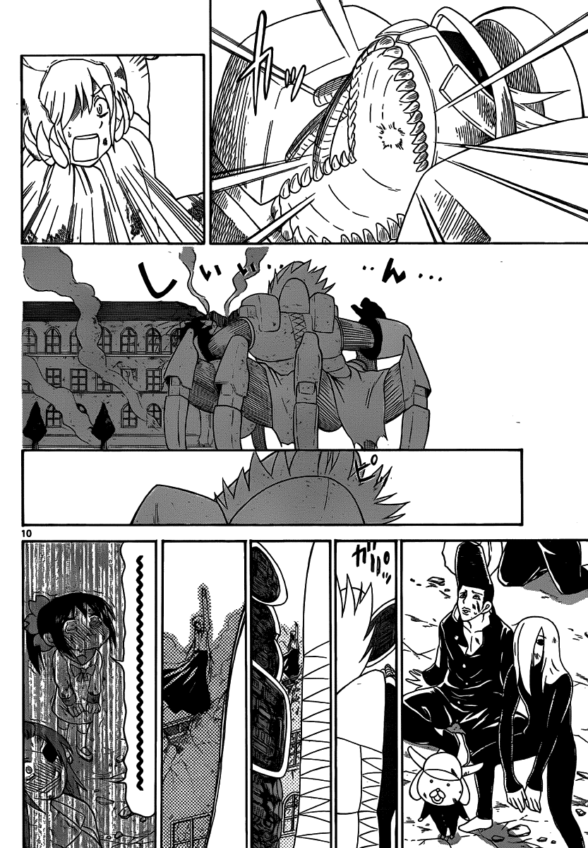 Onidere Chapter 137 page 12 - Chapter 137: I Want to Know You