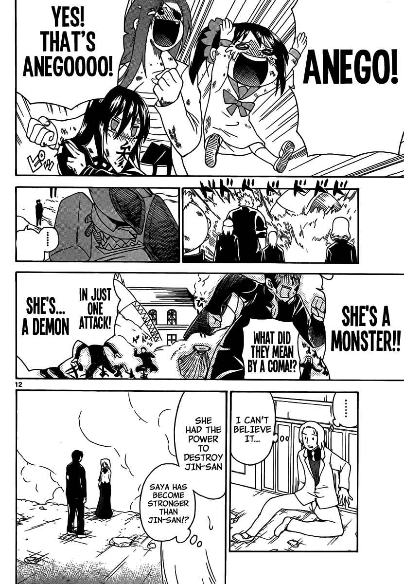 Onidere Chapter 137 page 14 - Chapter 137: I Want to Know You