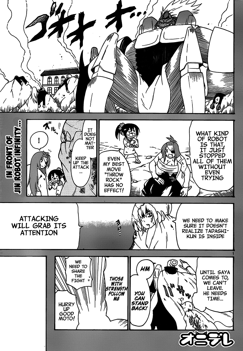 Onidere Chapter 137 page 3 - Chapter 137: I Want to Know You