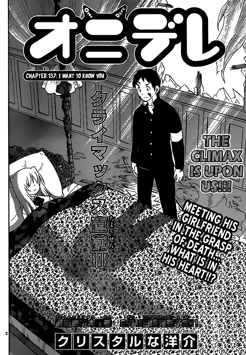Onidere Chapter 137 page 4 - Chapter 137: I Want to Know You