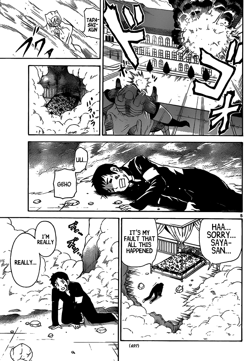 Onidere Chapter 137 page 7 - Chapter 137: I Want to Know You