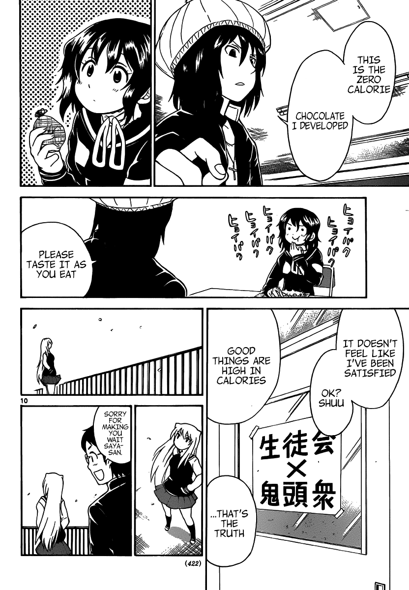 Onidere Chapter 138 page 12 - Chapter 138: Couple [END]