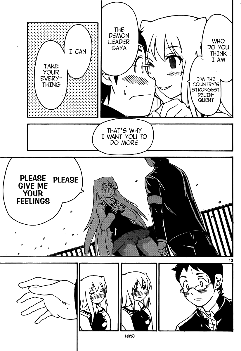 Onidere Chapter 138 page 15 - Chapter 138: Couple [END]
