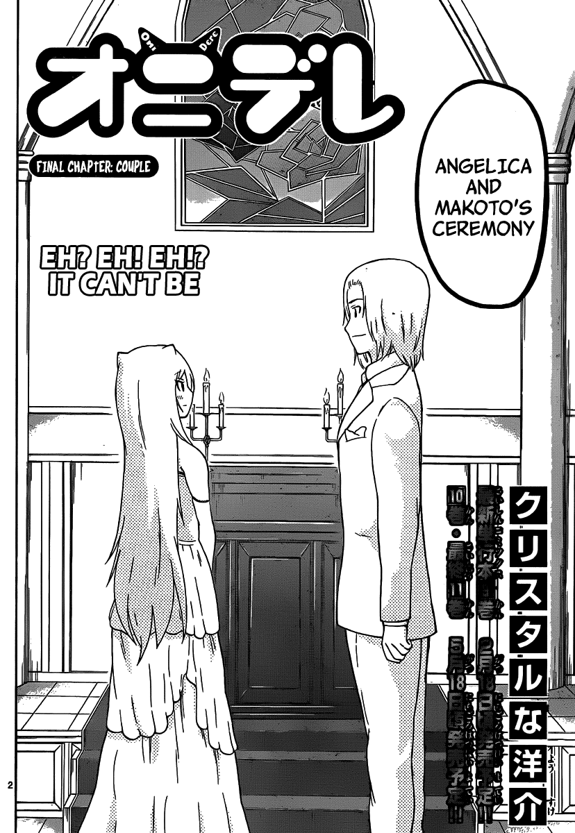 Onidere Chapter 138 page 4 - Chapter 138: Couple [END]