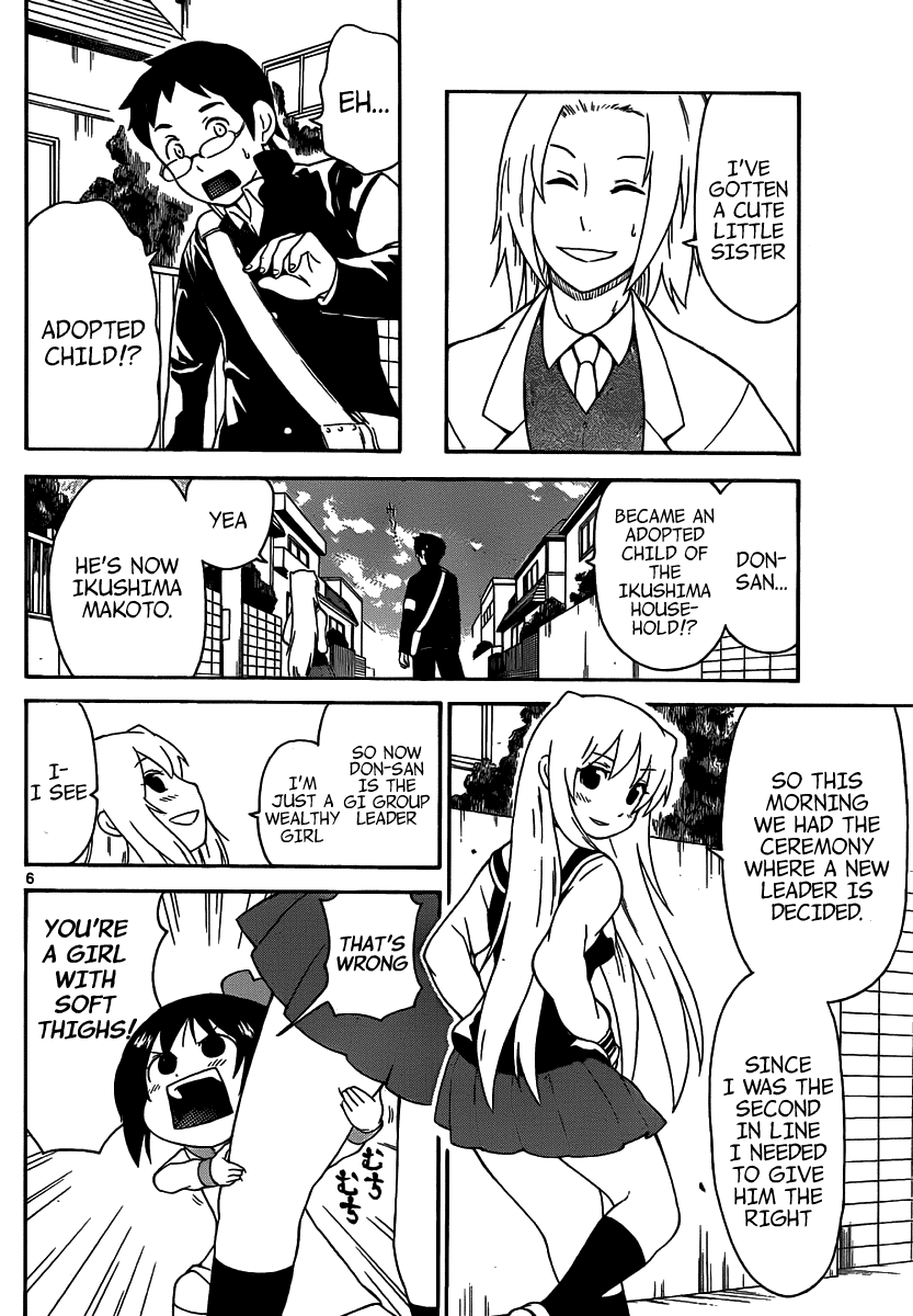 Onidere Chapter 138 page 8 - Chapter 138: Couple [END]