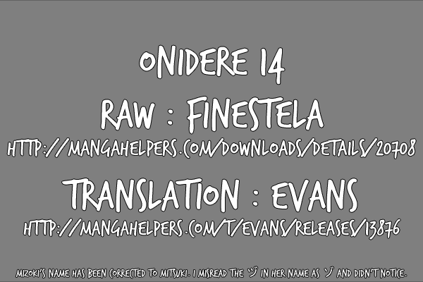 Onidere Chapter 14 page 1 - Chapter 14: Nice to Meet You Vice-President!
