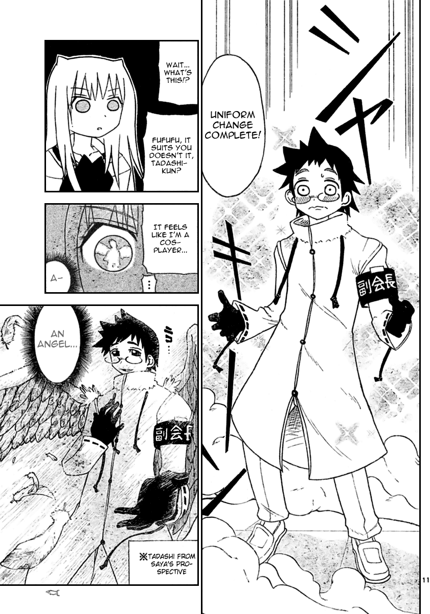 Onidere Chapter 14 page 12 - Chapter 14: Nice to Meet You Vice-President!
