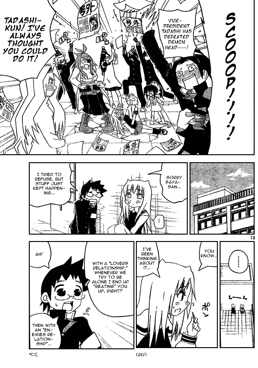 Onidere Chapter 14 page 14 - Chapter 14: Nice to Meet You Vice-President!