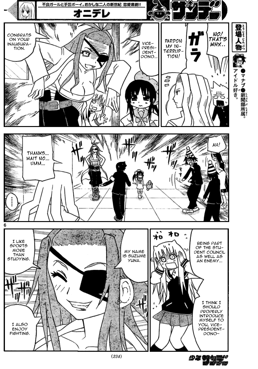 Onidere Chapter 14 page 7 - Chapter 14: Nice to Meet You Vice-President!