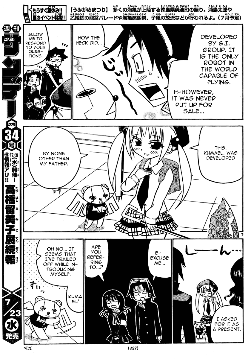 Onidere Chapter 16 page 8 - Chapter 16: Angelica Part 1