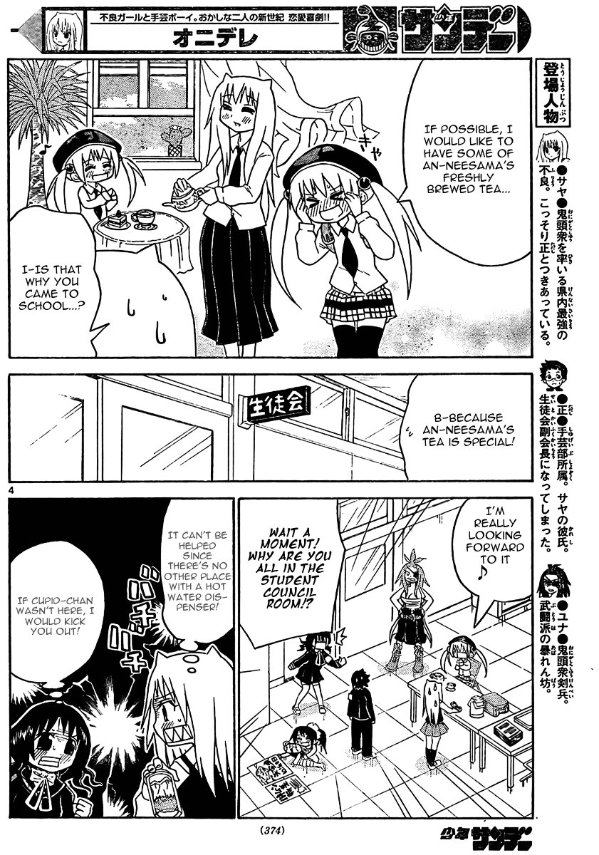 Onidere Chapter 17 page 5 - Chapter 17: Angelica Part 2