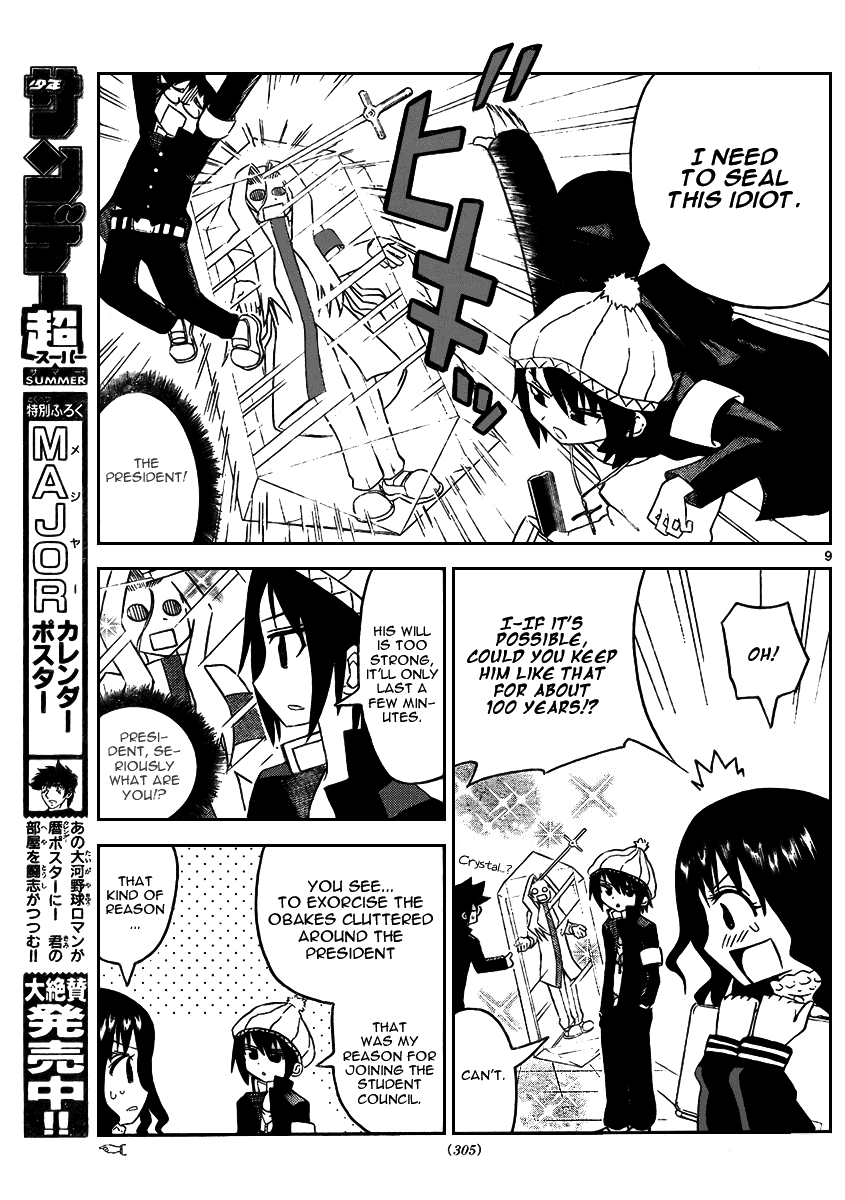 Onidere Chapter 18 page 10 - Chapter 18: Obake Hunter Shuu!