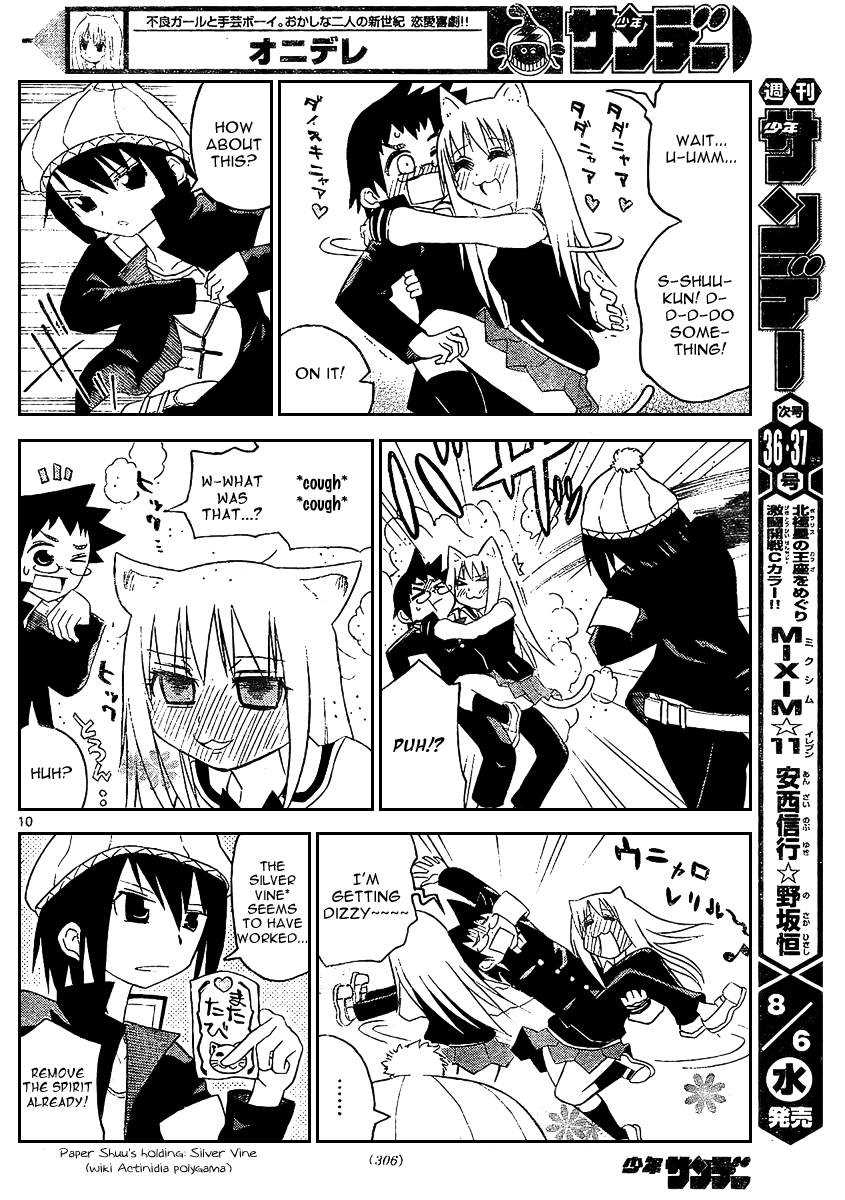 Onidere Chapter 18 page 11 - Chapter 18: Obake Hunter Shuu!