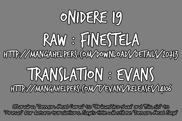 Onidere Chapter 19 page 1 - Chapter 19: The Melancholy of Saki-san