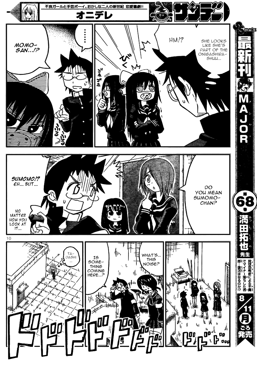 Onidere Chapter 19 page 11 - Chapter 19: The Melancholy of Saki-san