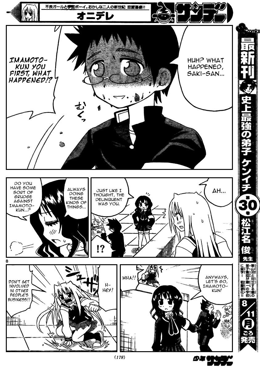 Onidere Chapter 19 page 9 - Chapter 19: The Melancholy of Saki-san