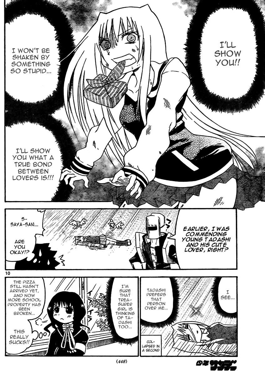 Onidere Chapter 20 page 11 - Chapter 20: The King of Ibaraki Again!