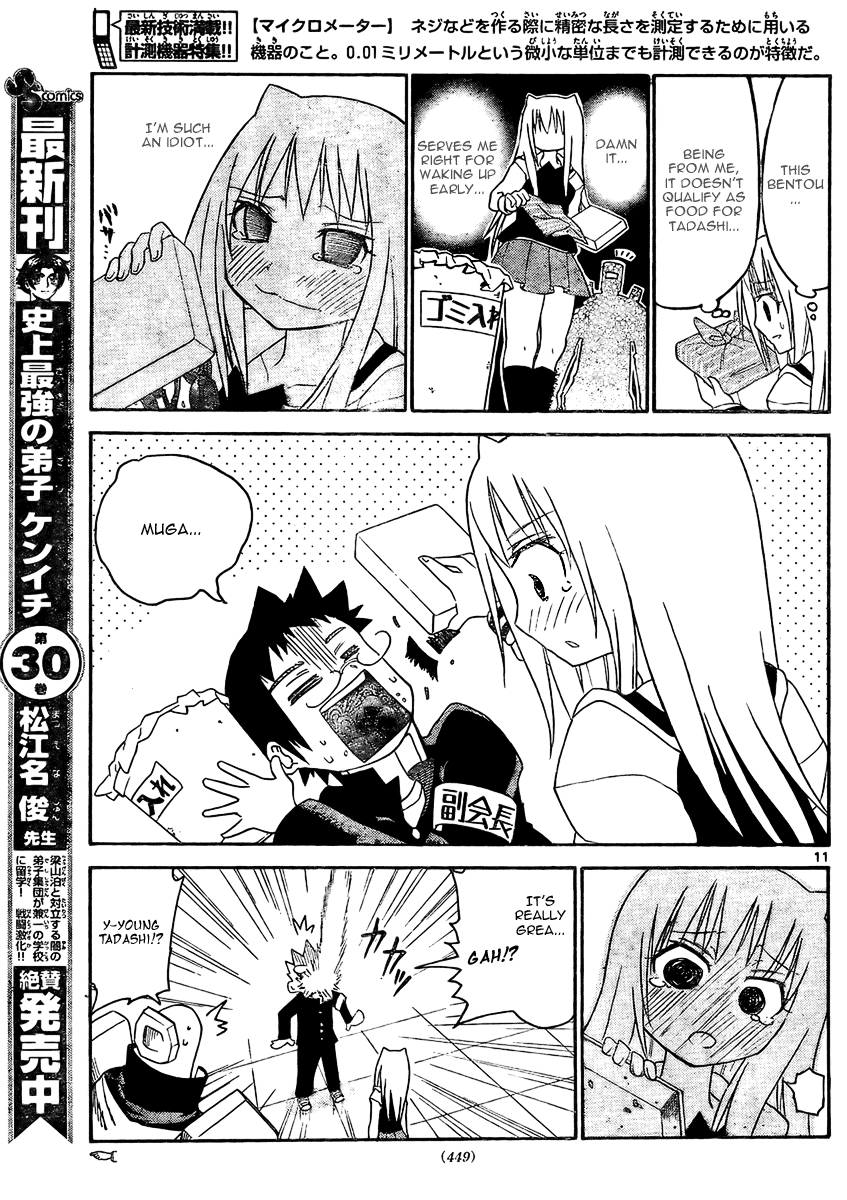 Onidere Chapter 20 page 12 - Chapter 20: The King of Ibaraki Again!