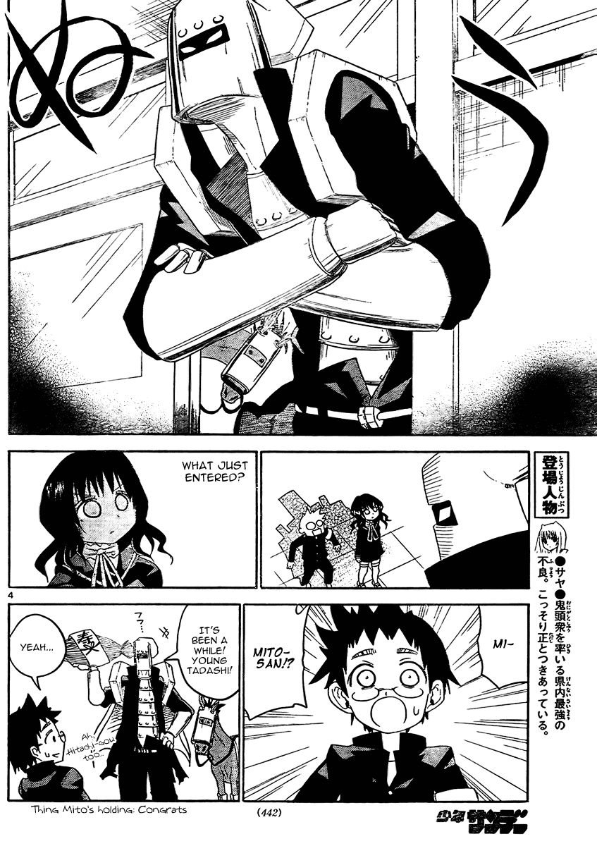 Onidere Chapter 20 page 5 - Chapter 20: The King of Ibaraki Again!