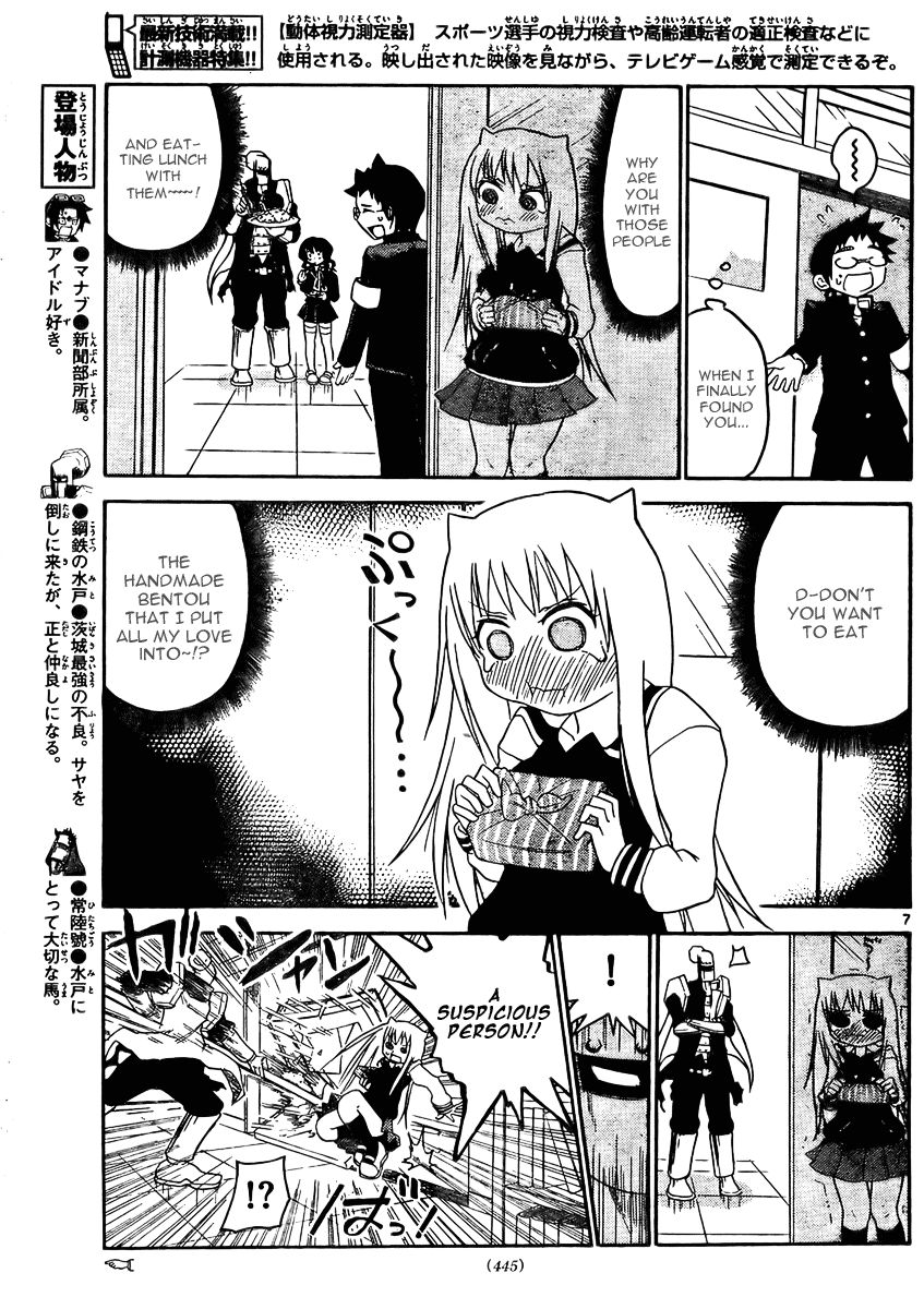 Onidere Chapter 20 page 8 - Chapter 20: The King of Ibaraki Again!