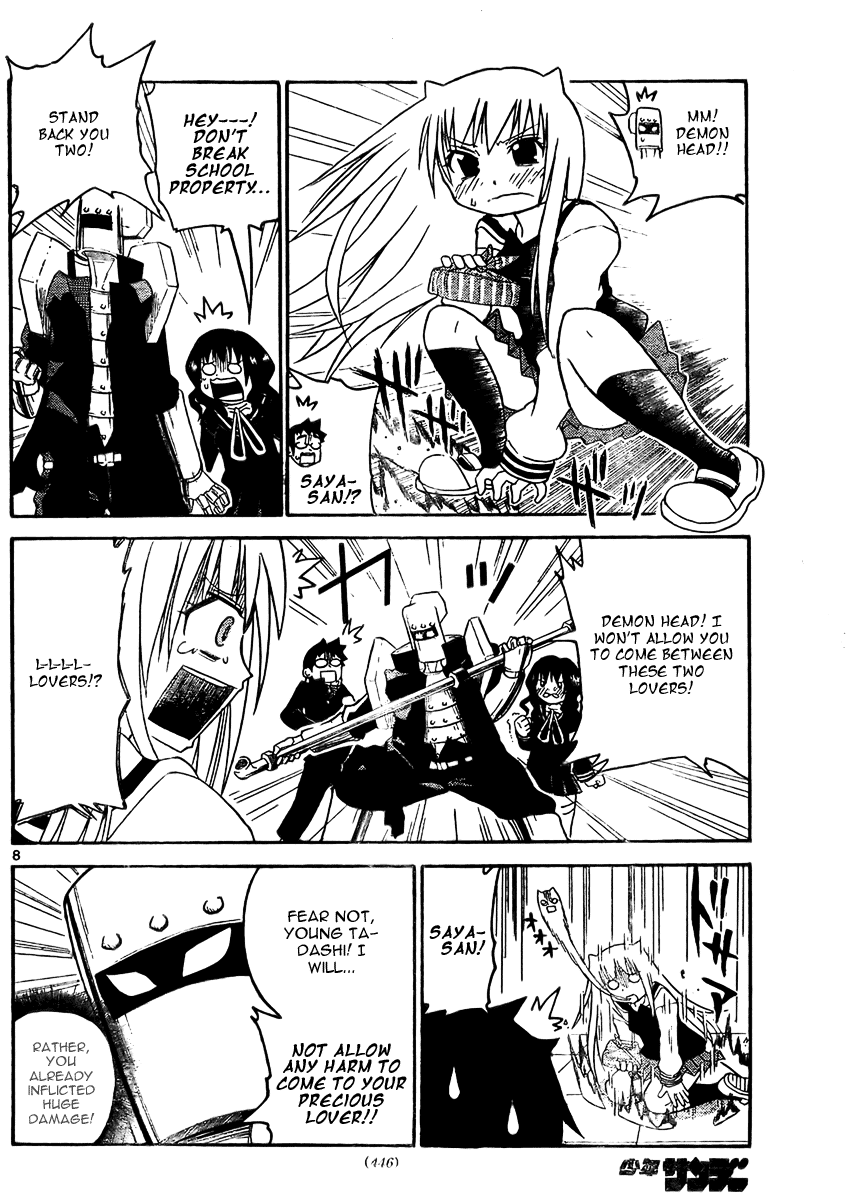 Onidere Chapter 20 page 9 - Chapter 20: The King of Ibaraki Again!