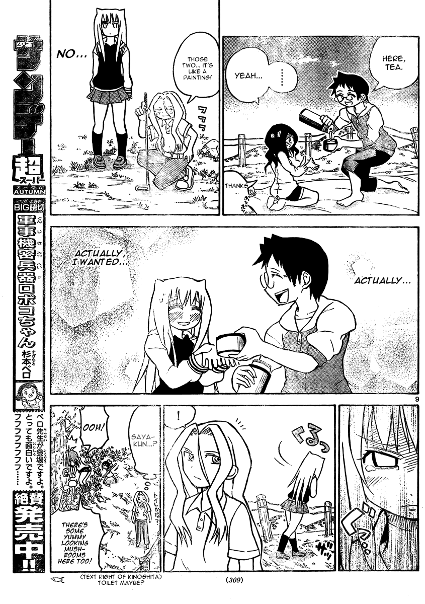 Onidere Chapter 21 page 10 - Chapter 21: The Best Memory Part 1