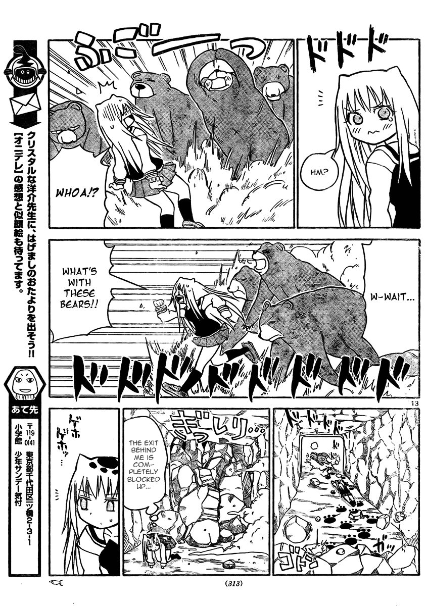 Onidere Chapter 21 page 14 - Chapter 21: The Best Memory Part 1