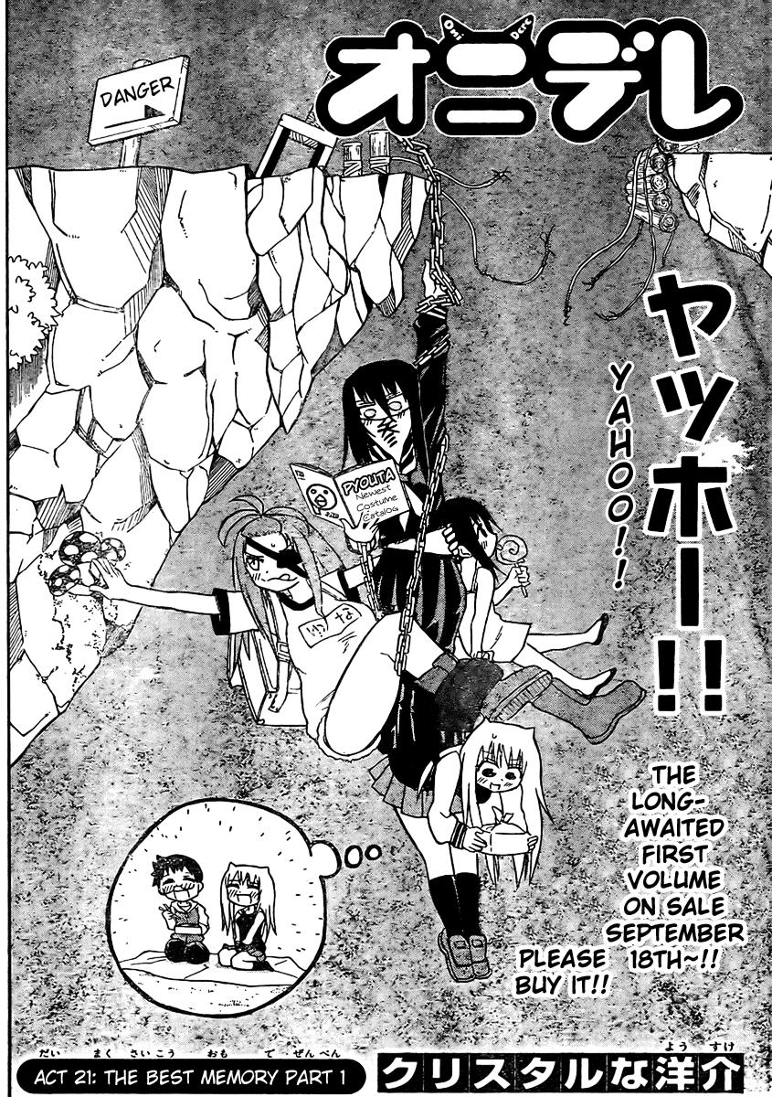 Onidere Chapter 21 page 3 - Chapter 21: The Best Memory Part 1